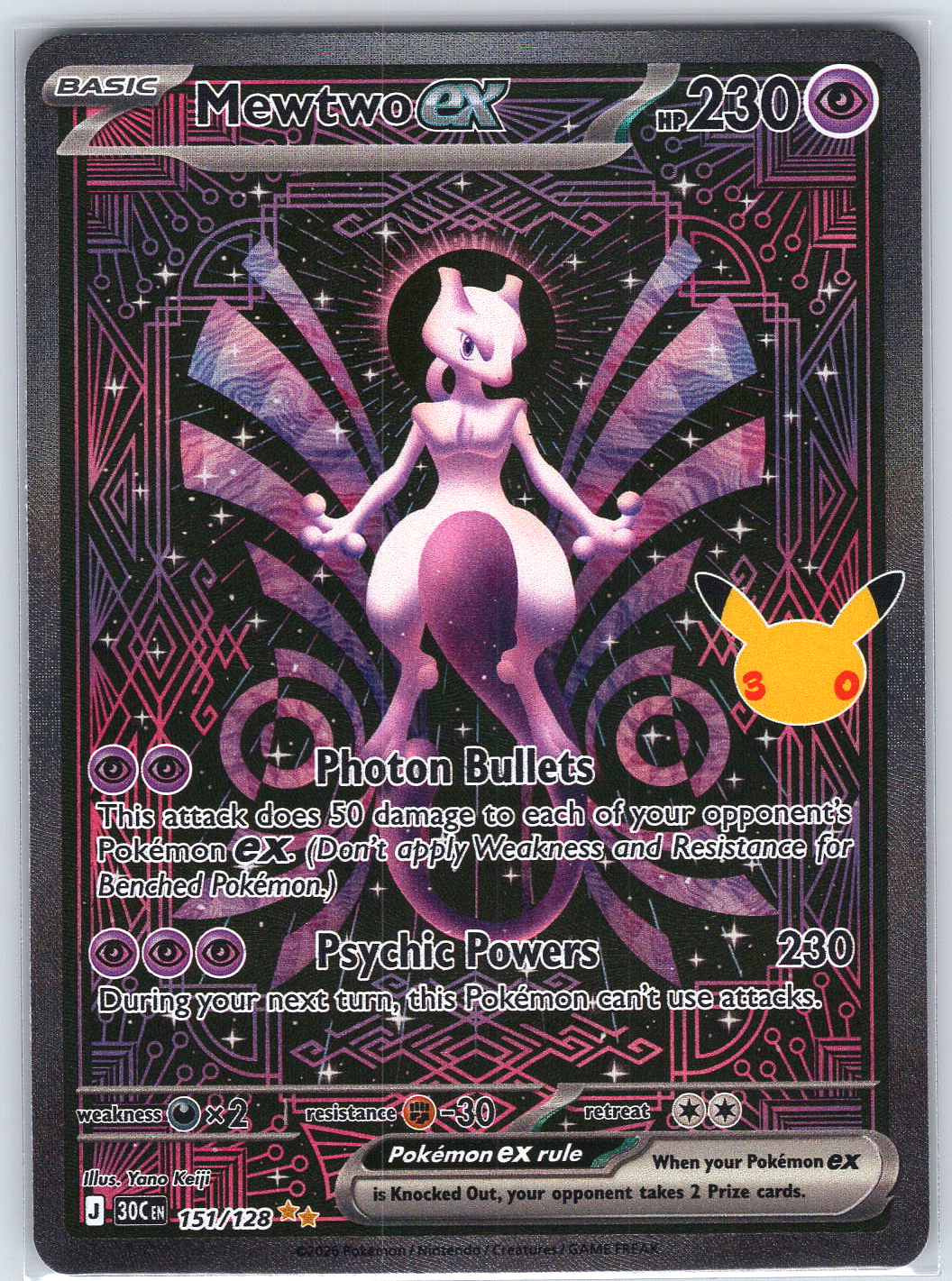 Mewtwo ex #151/128 ME: 30th Celebration