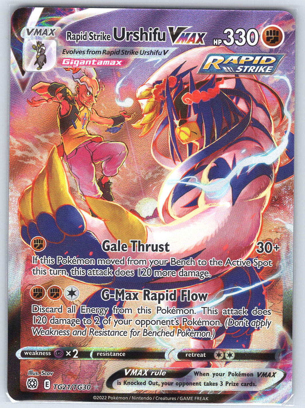 Rapid Strike Urshifu VMAX #TG21/TG30 SWSH09: Brilliant Stars Trainer Gallery