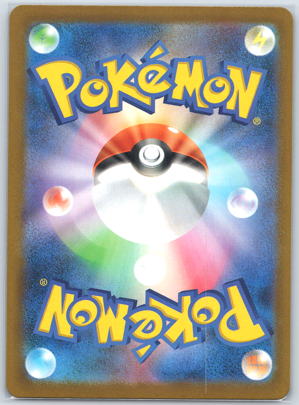 Mega Charizard X ex #223/193 M2a: High Class Pack: MEGA Dream ex