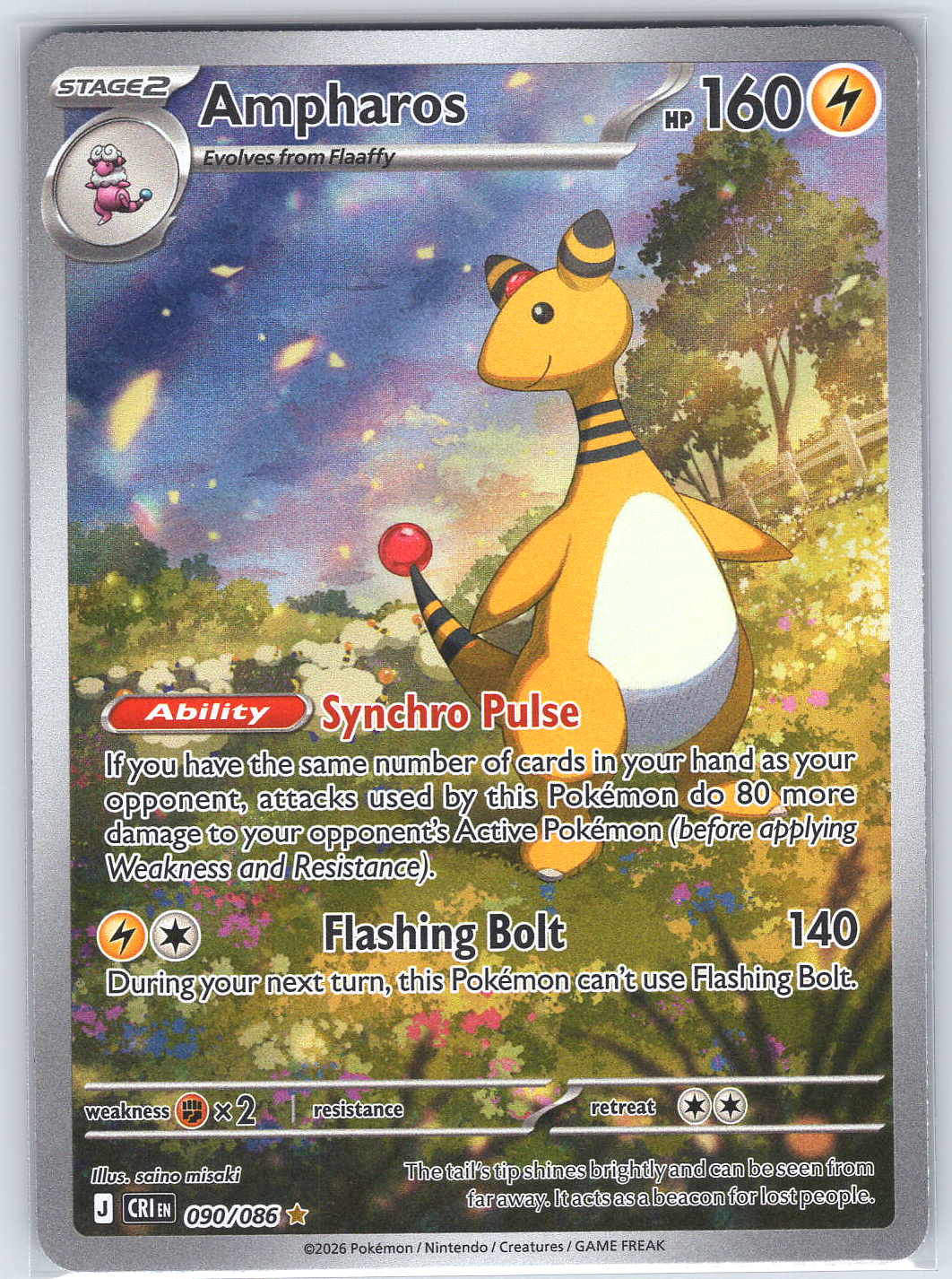Ampharos #090/086 ME04: Chaos Rising