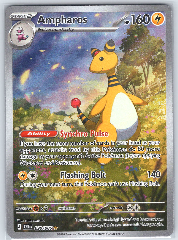Ampharos #090/086 ME04: Chaos Rising