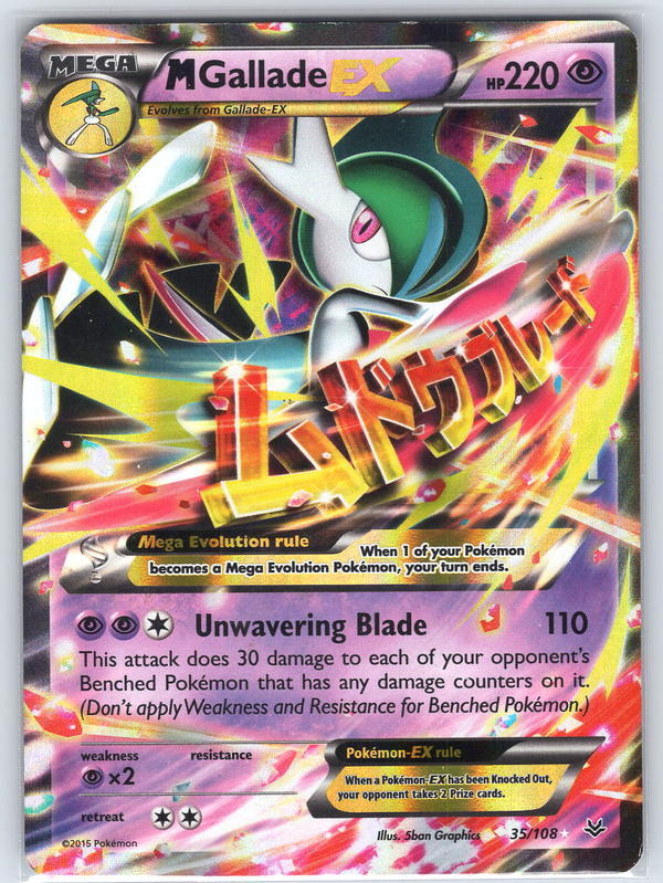 M Gallade EX XY - Roaring Skies
