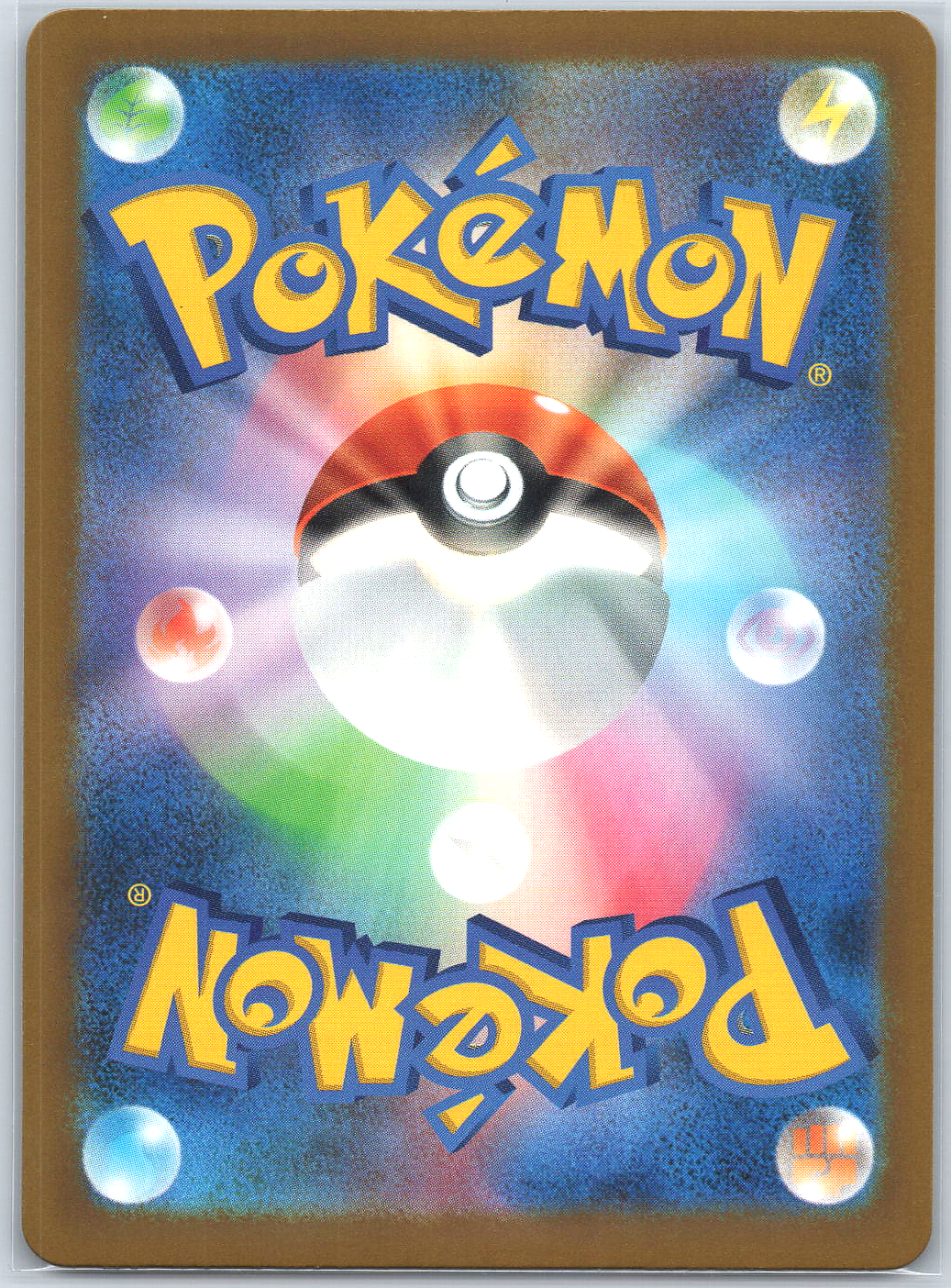 Nidorina #114/103 M6a: MEGA Expansion 30th Celebration