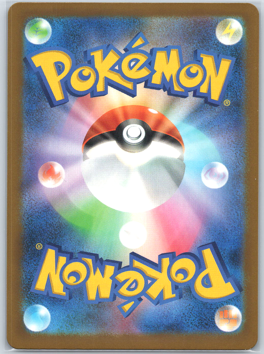 Nidorina #114/103 M6a: MEGA Expansion 30th Celebration