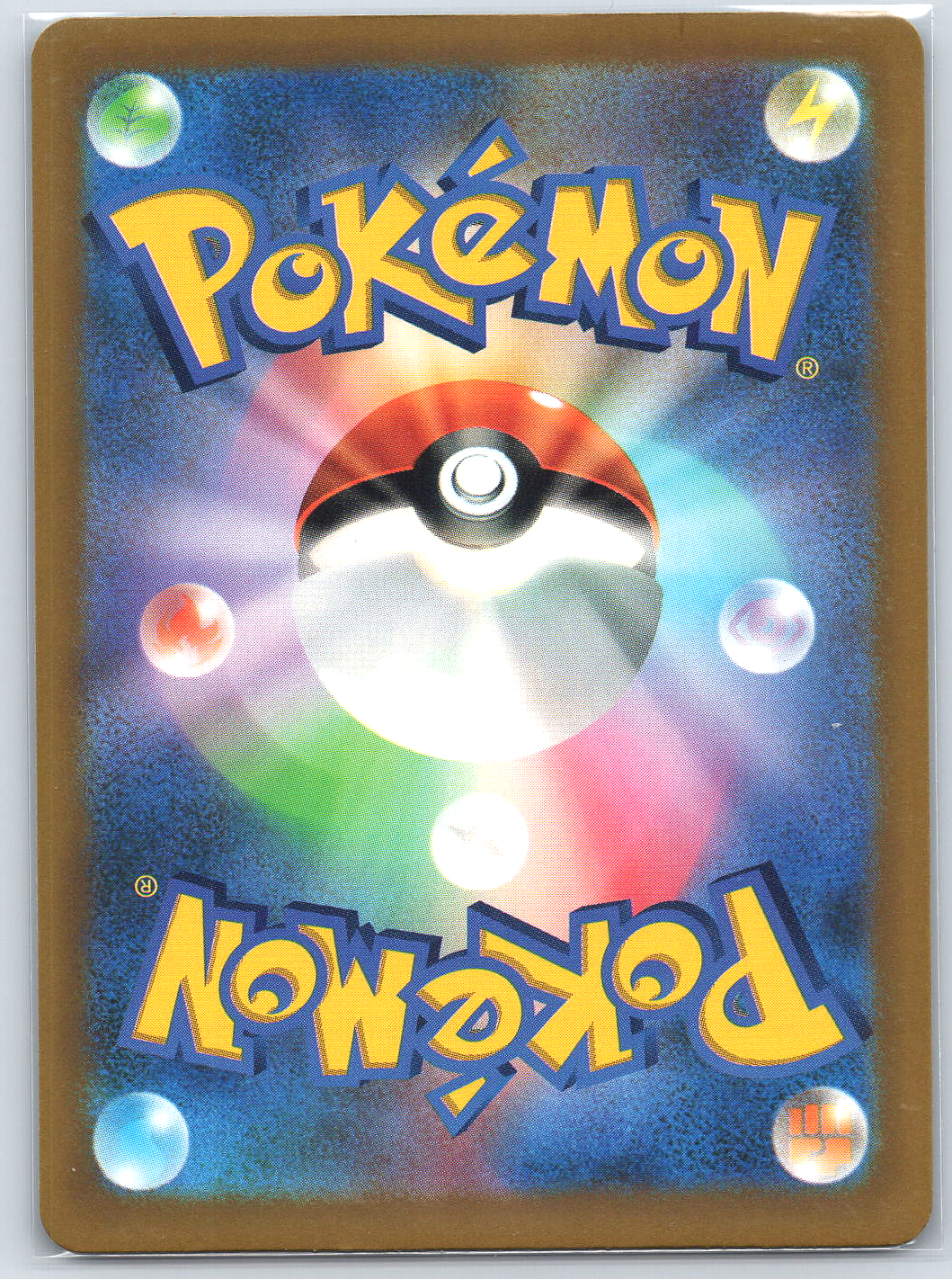 Pikachu ex #126/103 M6a: MEGA Expansion 30th Celebration