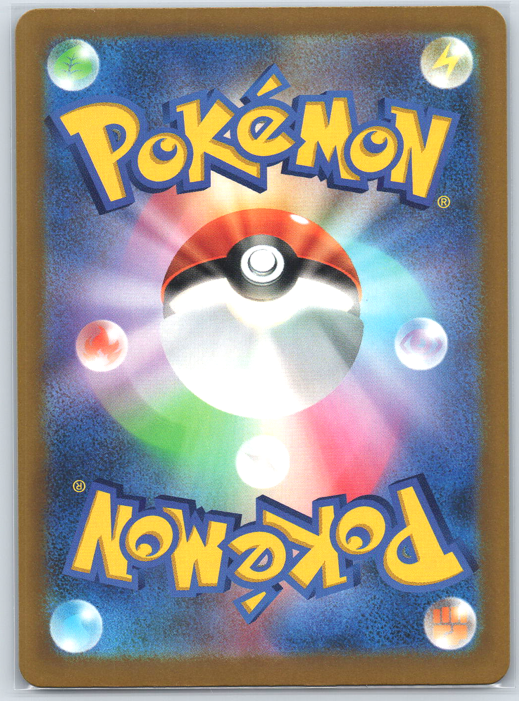 Meowth #120/103 M6a: MEGA Expansion 30th Celebration