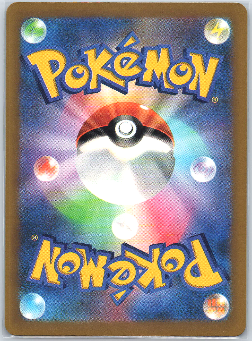 Pikachu ex #126/103 M6a: MEGA Expansion 30th Celebration