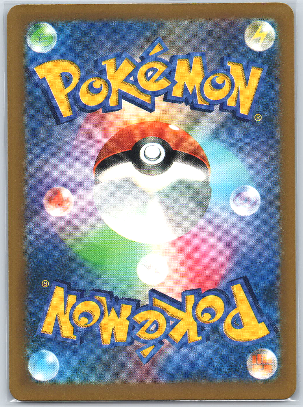 Greninja ex #125/103 M6a: MEGA Expansion 30th Celebration