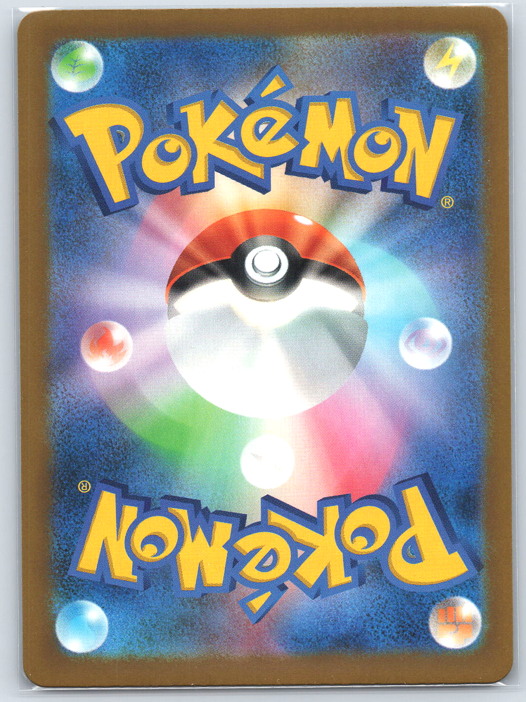 Nidorina #114/103 M6a: MEGA Expansion 30th Celebration