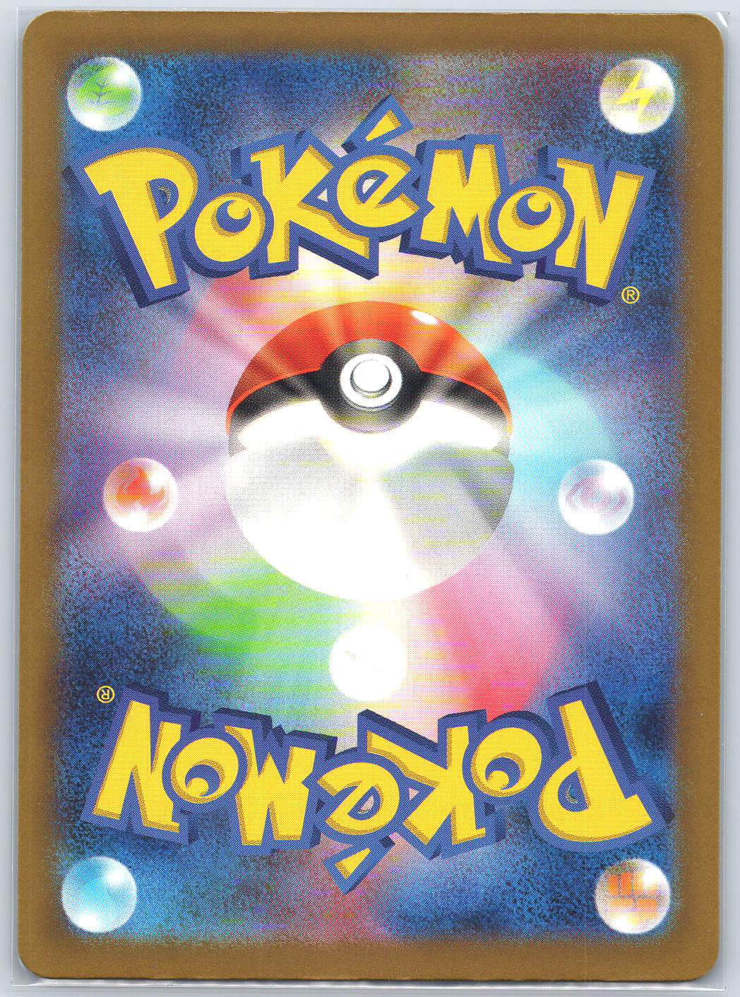 Slowbro #220/190 SV4a: Shiny Treasure ex