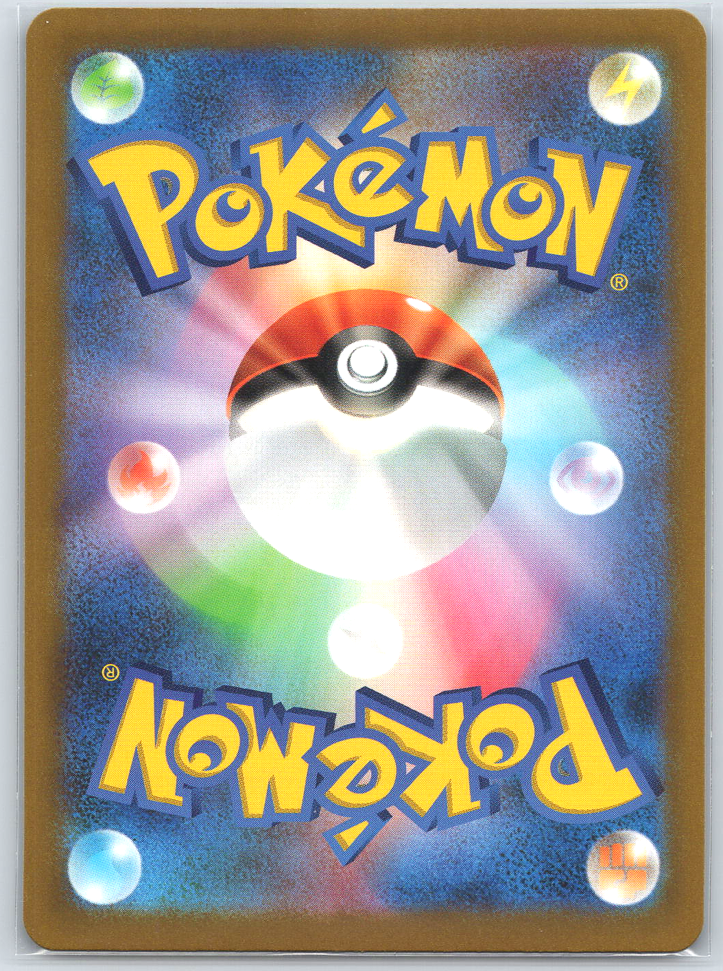 Metagross M6a: MEGA Expansion 30th Celebration