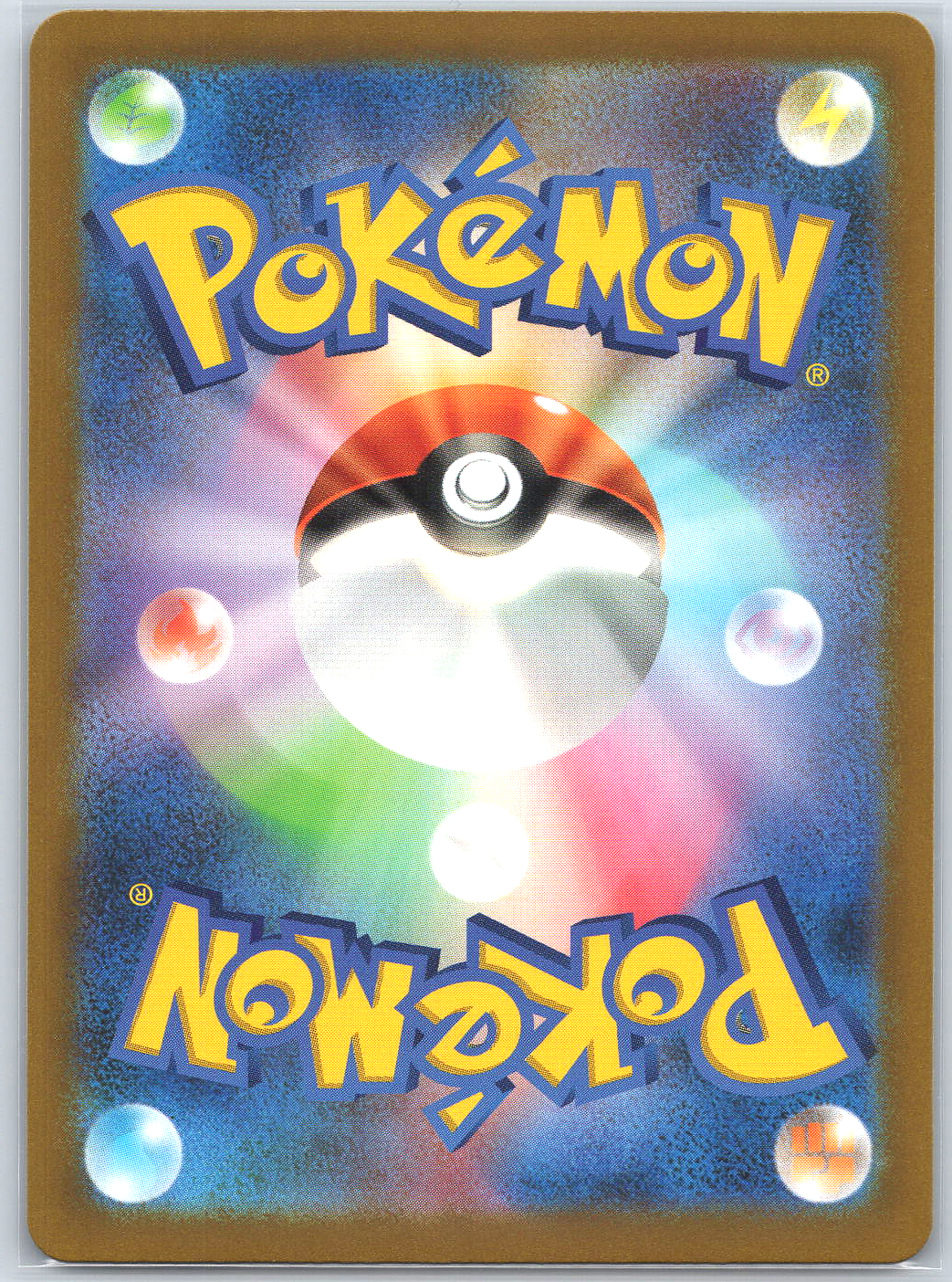 Zacian V M6a: MEGA Expansion 30th Celebration
