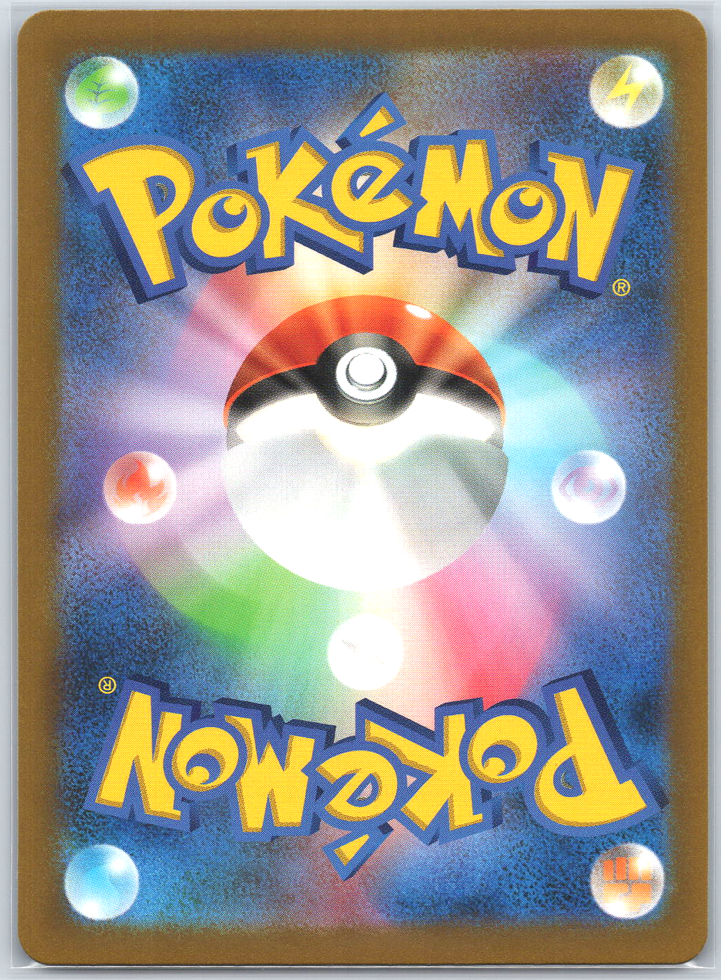 Genesect EX M6a: MEGA Expansion 30th Celebration