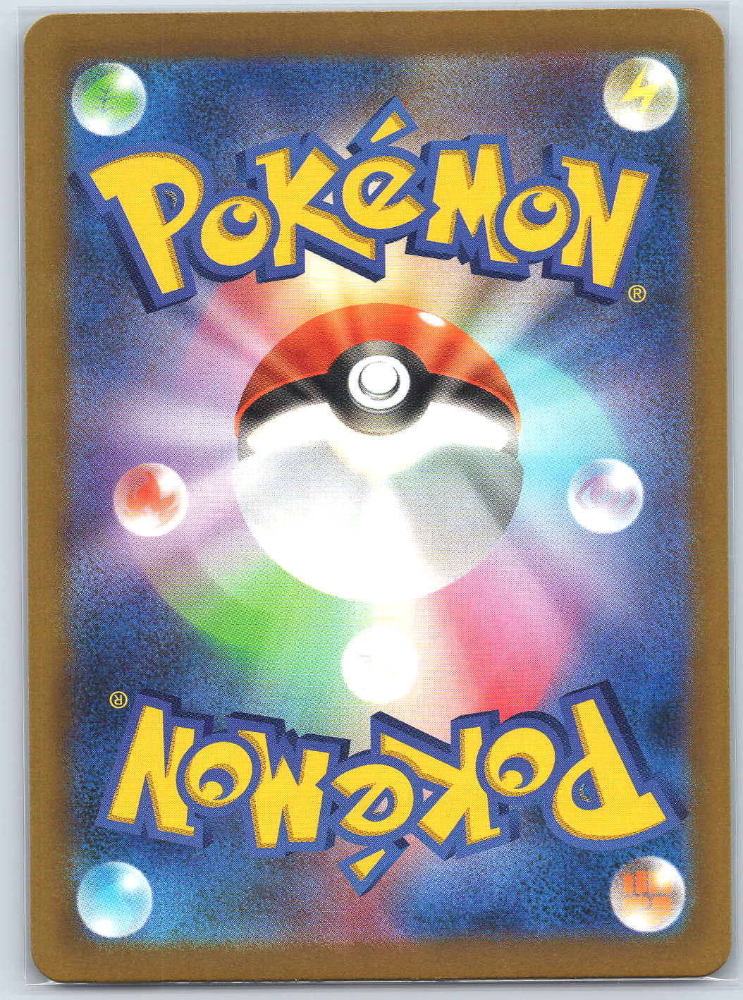 Lapras #106/103 M6a: MEGA Expansion 30th Celebration
