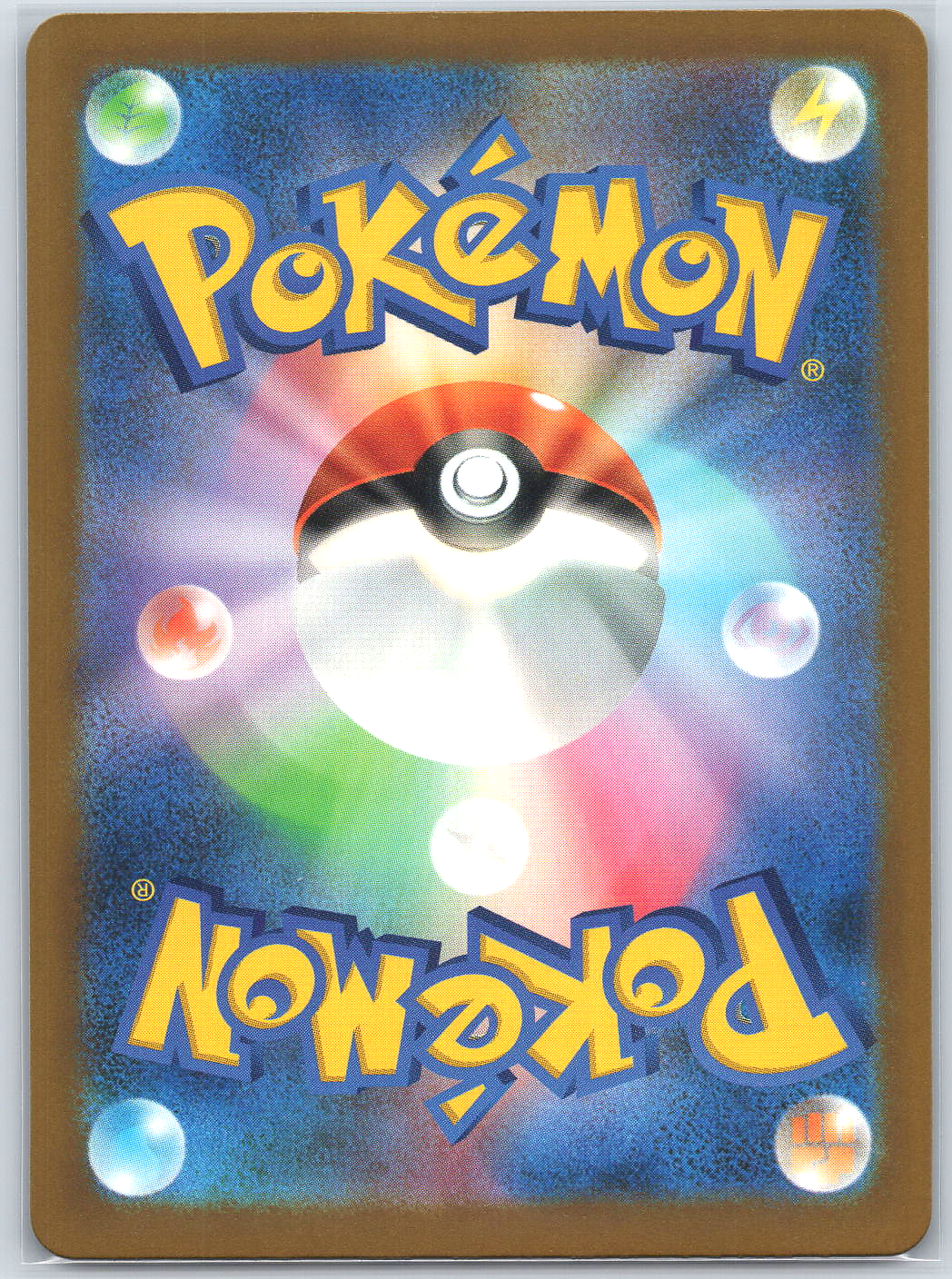 Kommo-o #119/103 M6a: MEGA Expansion 30th Celebration