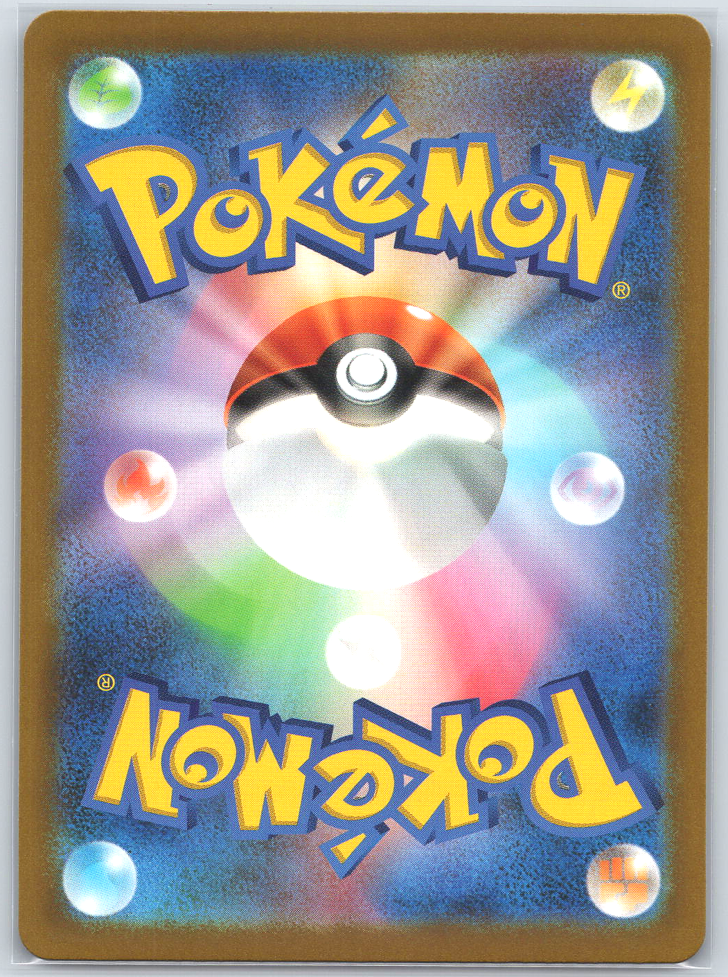 M Gardevoir EX #156/103 M6a: MEGA Expansion 30th Celebration