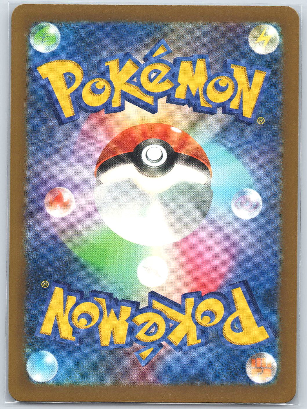 Alolan Exeggutor #104/103 M6a: MEGA Expansion 30th Celebration
