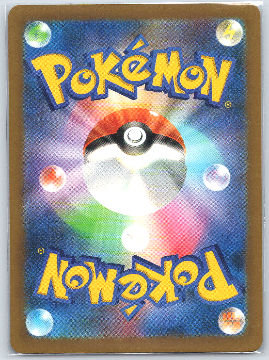 Lycanroc #113/103 M6a: MEGA Expansion 30th Celebration