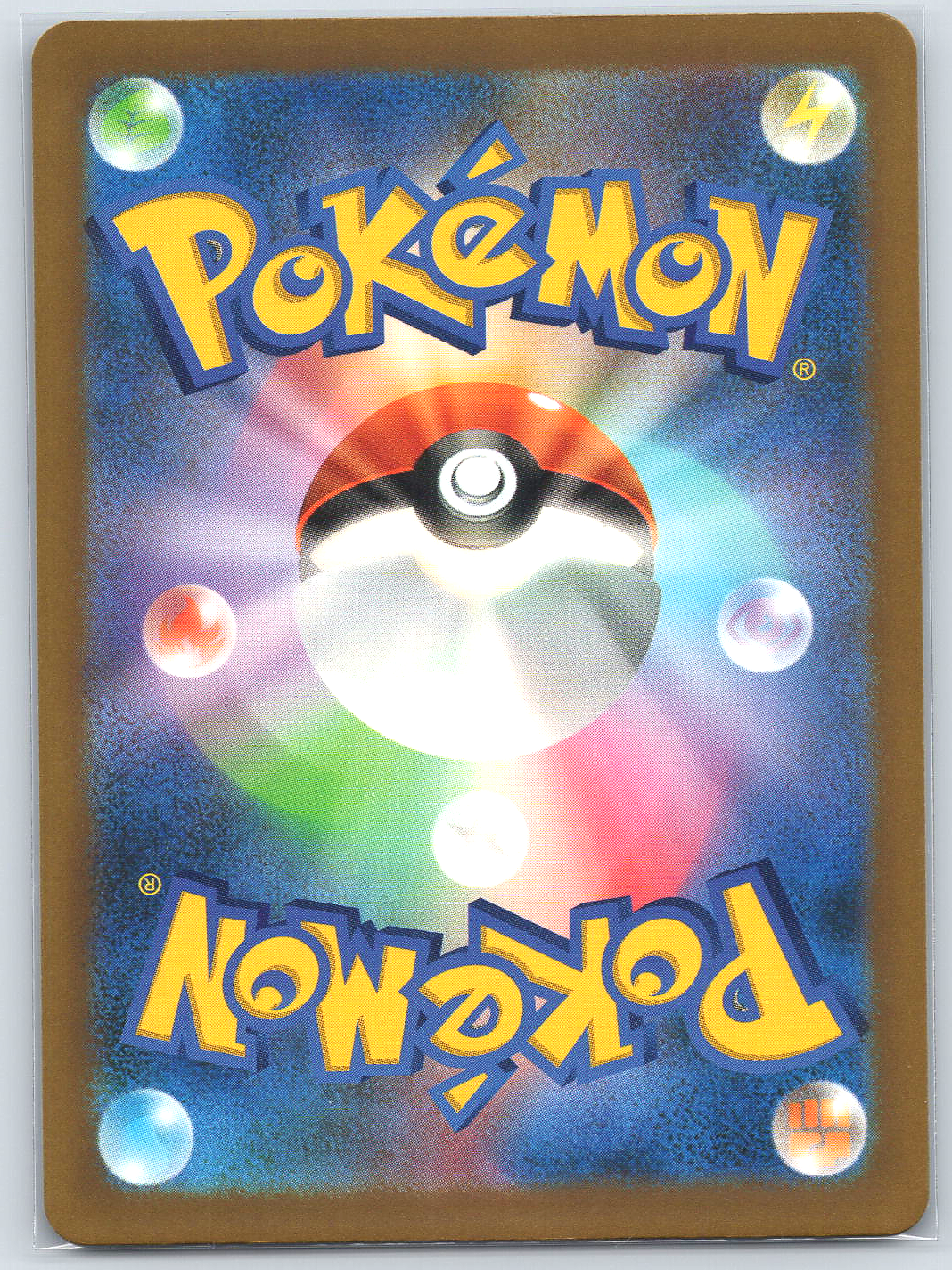 Lycanroc #113/103 M6a: MEGA Expansion 30th Celebration