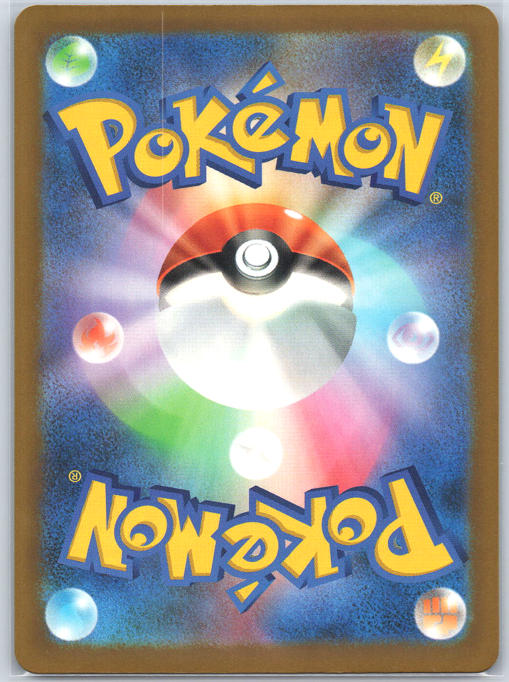 Alolan Exeggutor #104/103 M6a: MEGA Expansion 30th Celebration