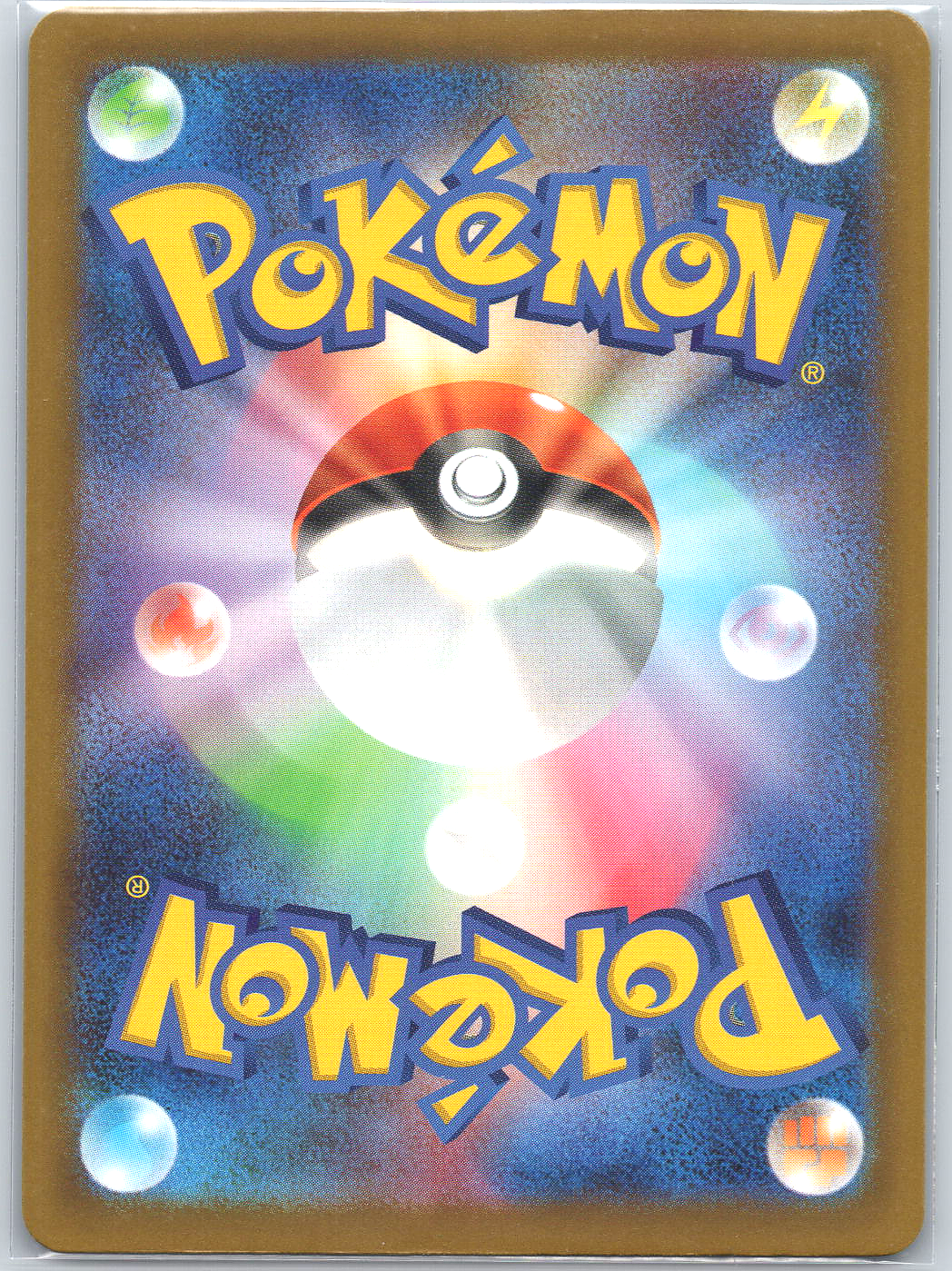Team Rocket's Mimikyu #205/193 M2a: High Class Pack: MEGA Dream ex