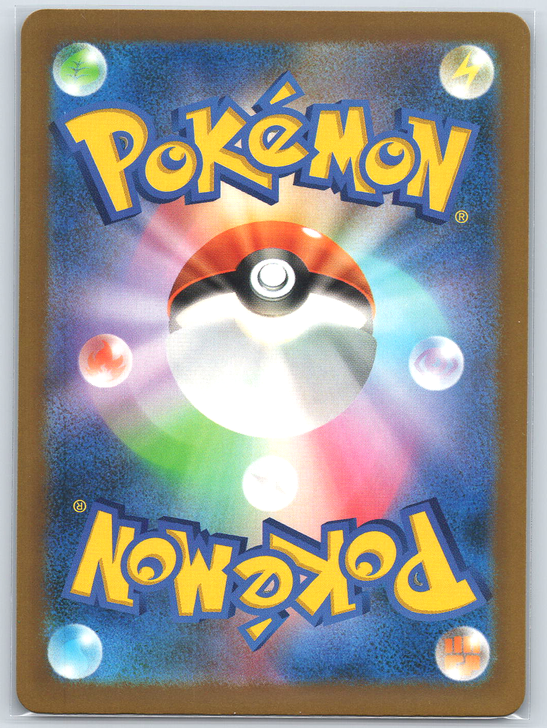 Alolan Exeggutor #104/103 M6a: MEGA Expansion 30th Celebration