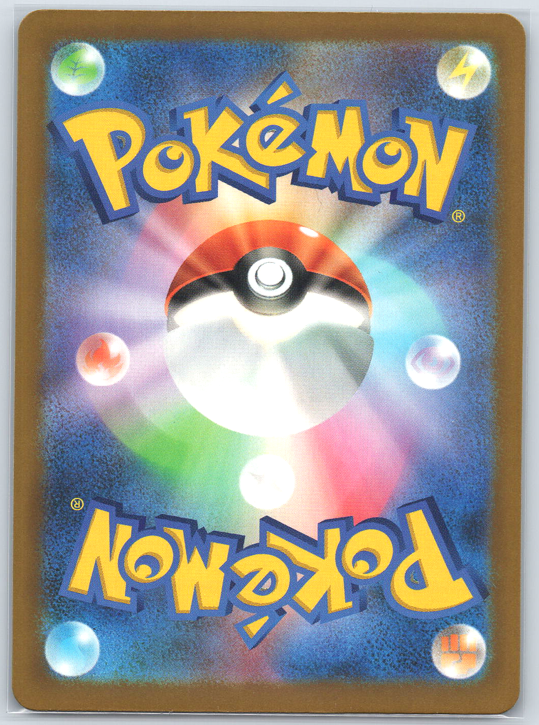 Lycanroc #113/103 M6a: MEGA Expansion 30th Celebration