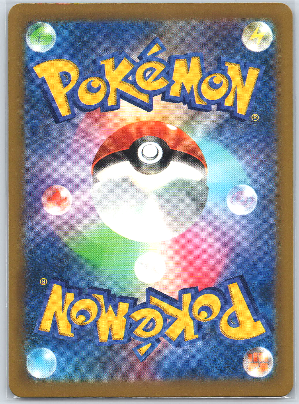 Magikarp #165/103 M6a: MEGA Expansion 30th Celebration
