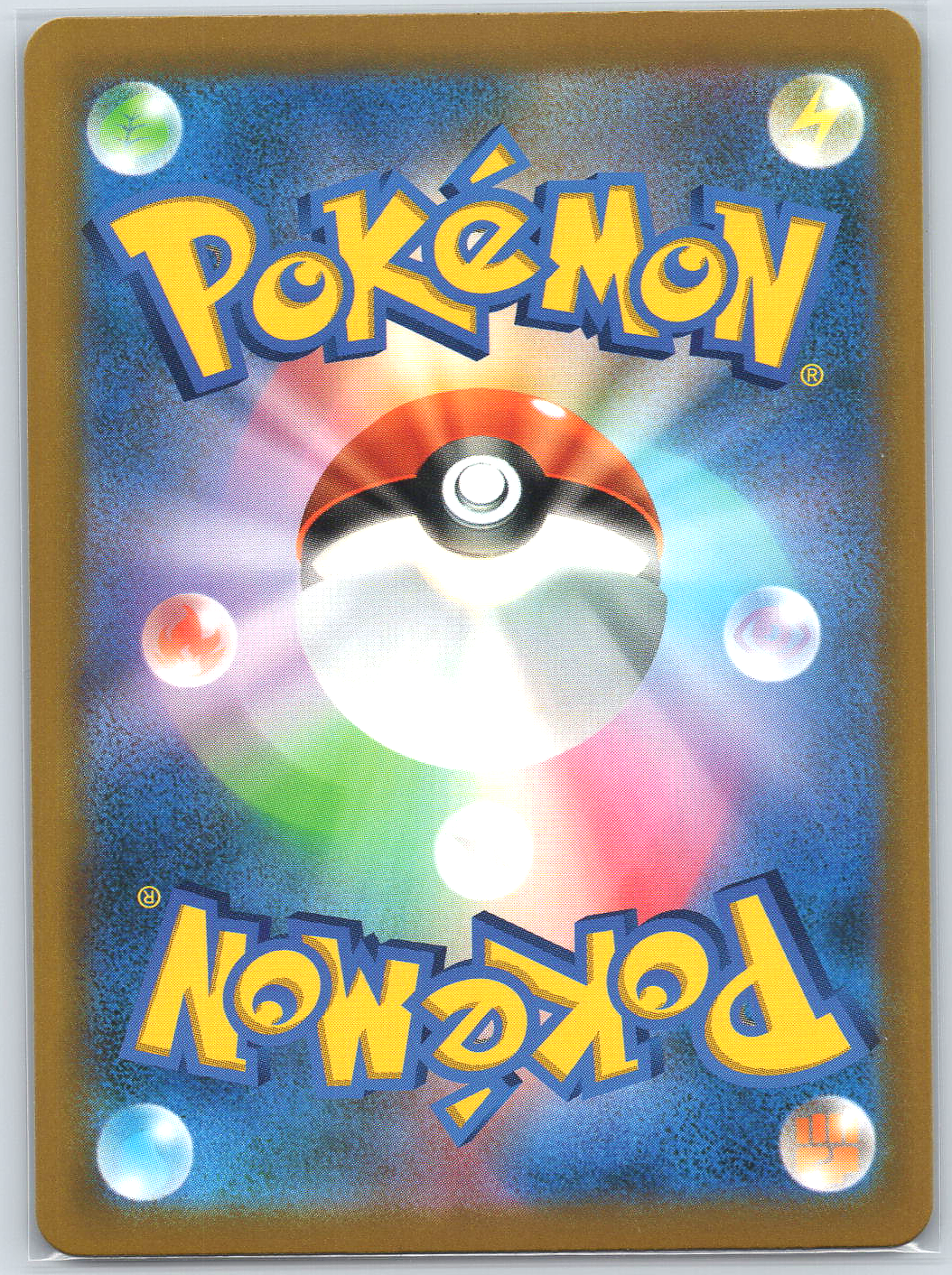 Crobat G M6a: MEGA Expansion 30th Celebration