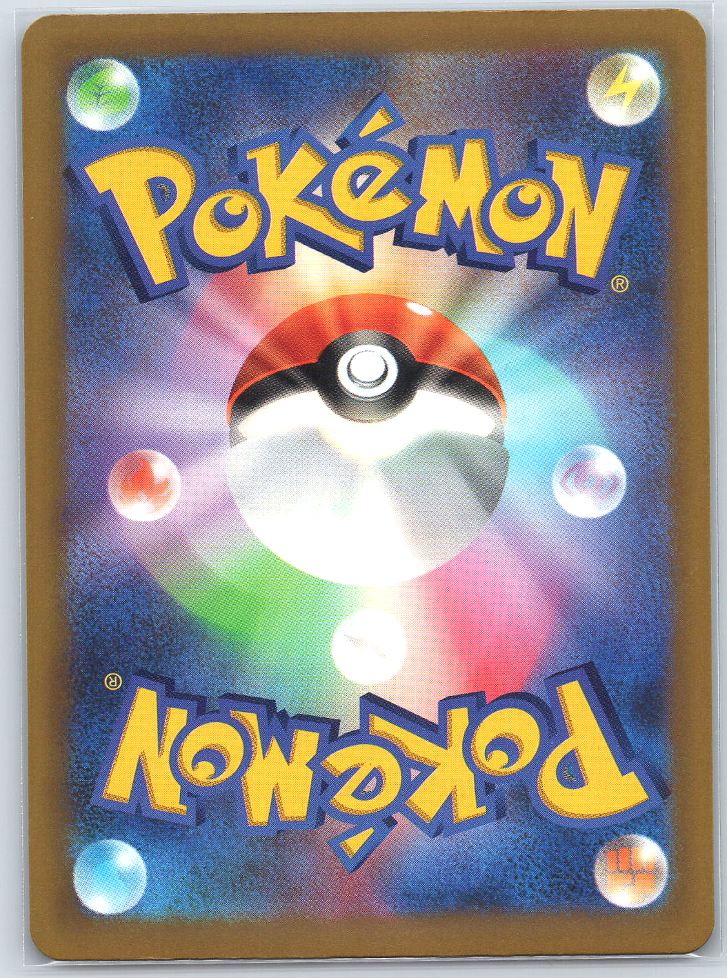 Chandelure #112/103 M6a: MEGA Expansion 30th Celebration