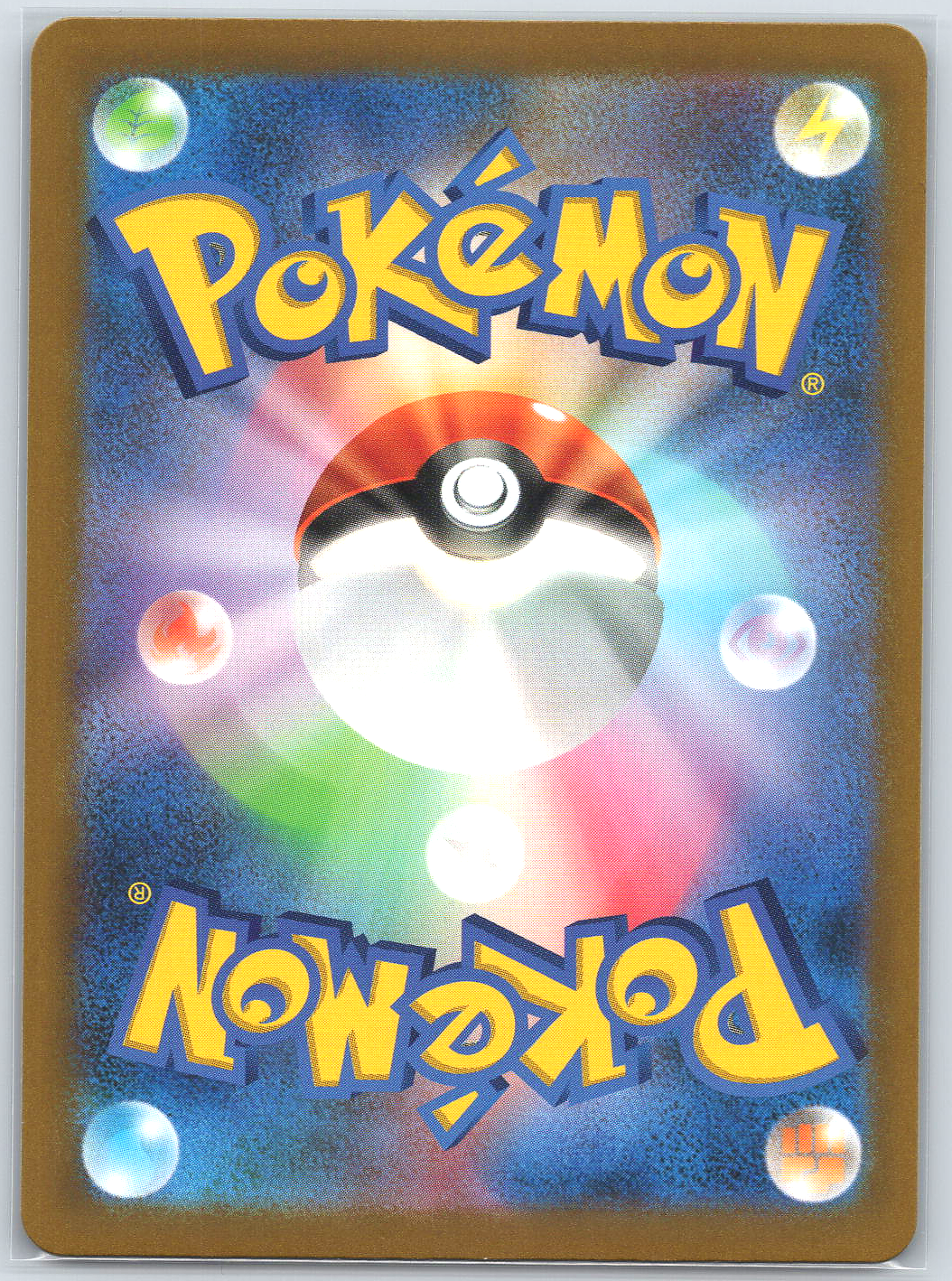 Buzzwole GX #159/103 M6a: MEGA Expansion 30th Celebration