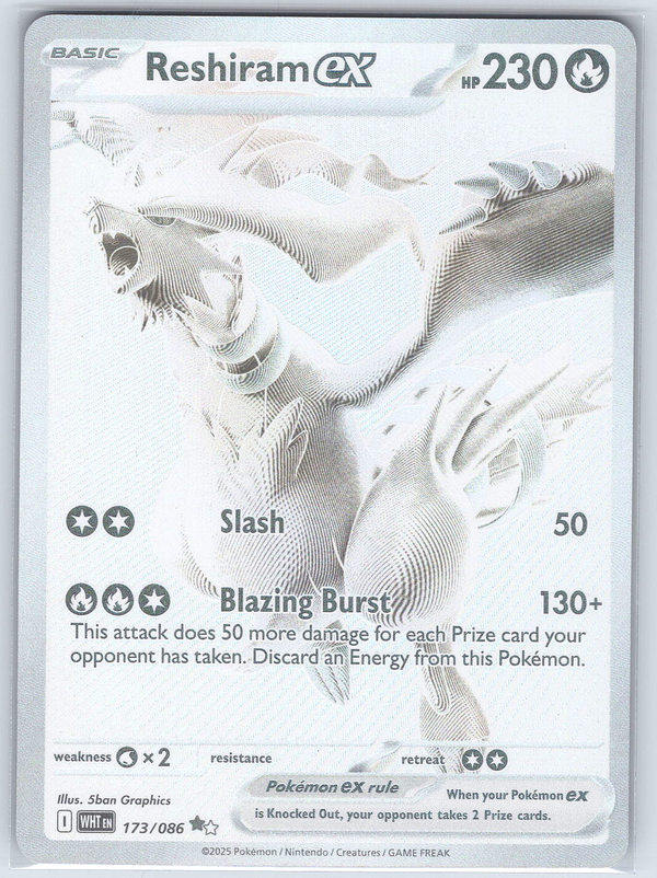 Reshiram ex #173/086 SV: White Flare