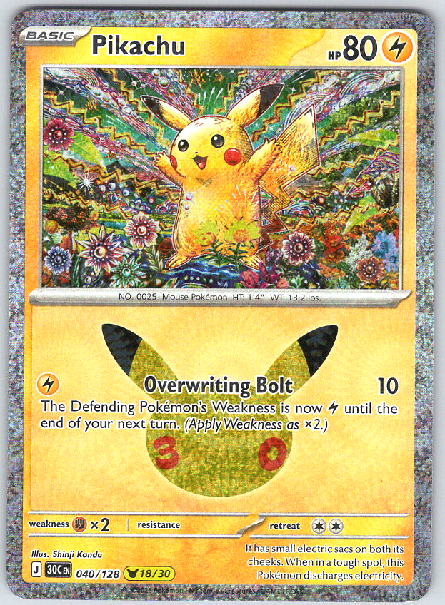 Pikachu #040/128 ME: 30th Celebration