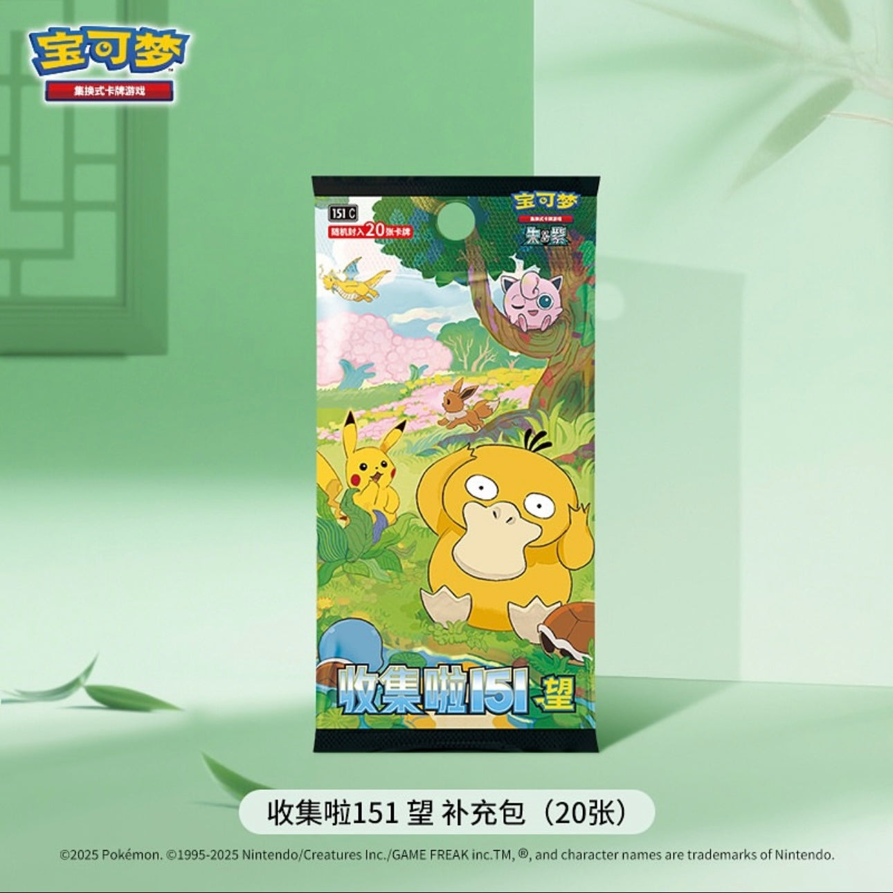 Dragon Boat Festival Gift Box