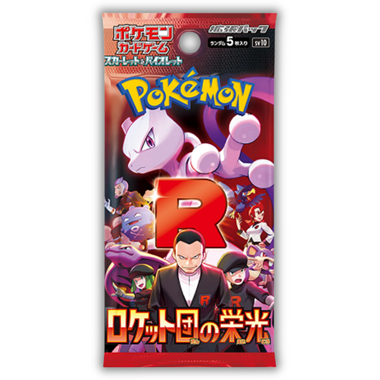 Glory of Team Rocket - SV10