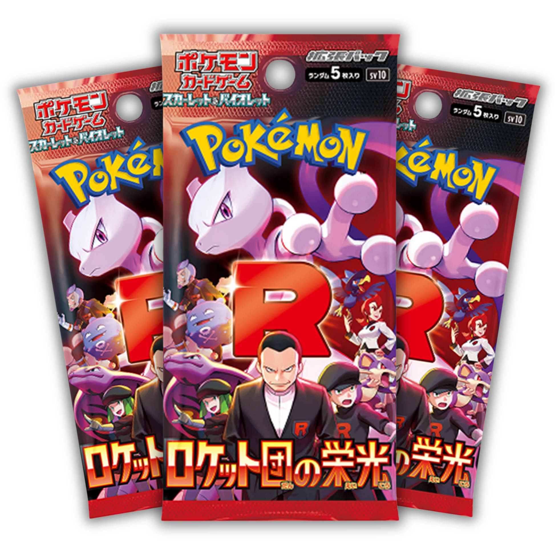 Team Rocket Booster Bundle