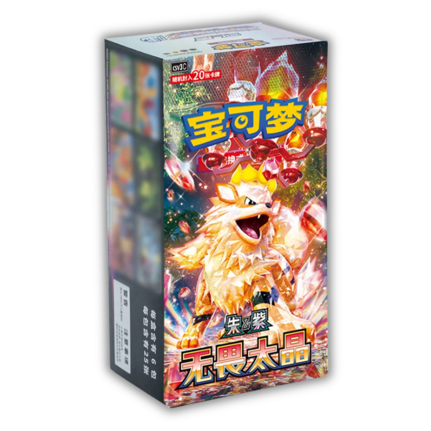 PREORDER: Fearless Terastal (Slim Box)