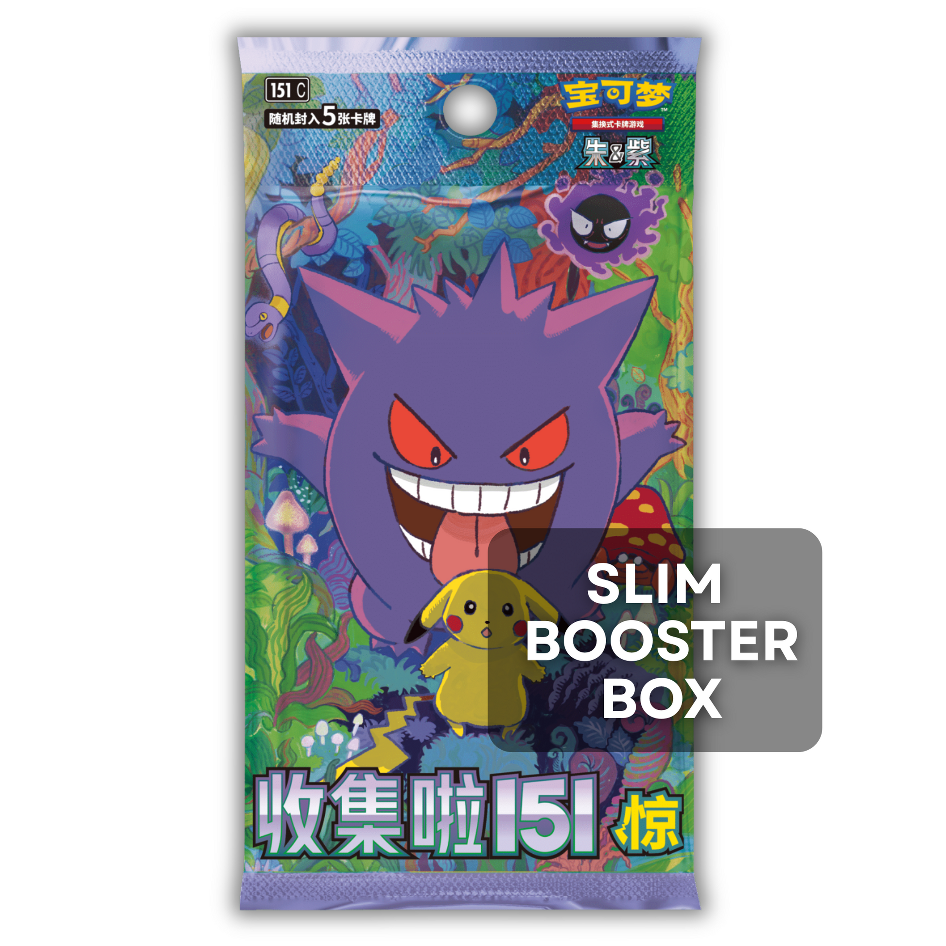 Collect 151 Vol. 3 Slim Box