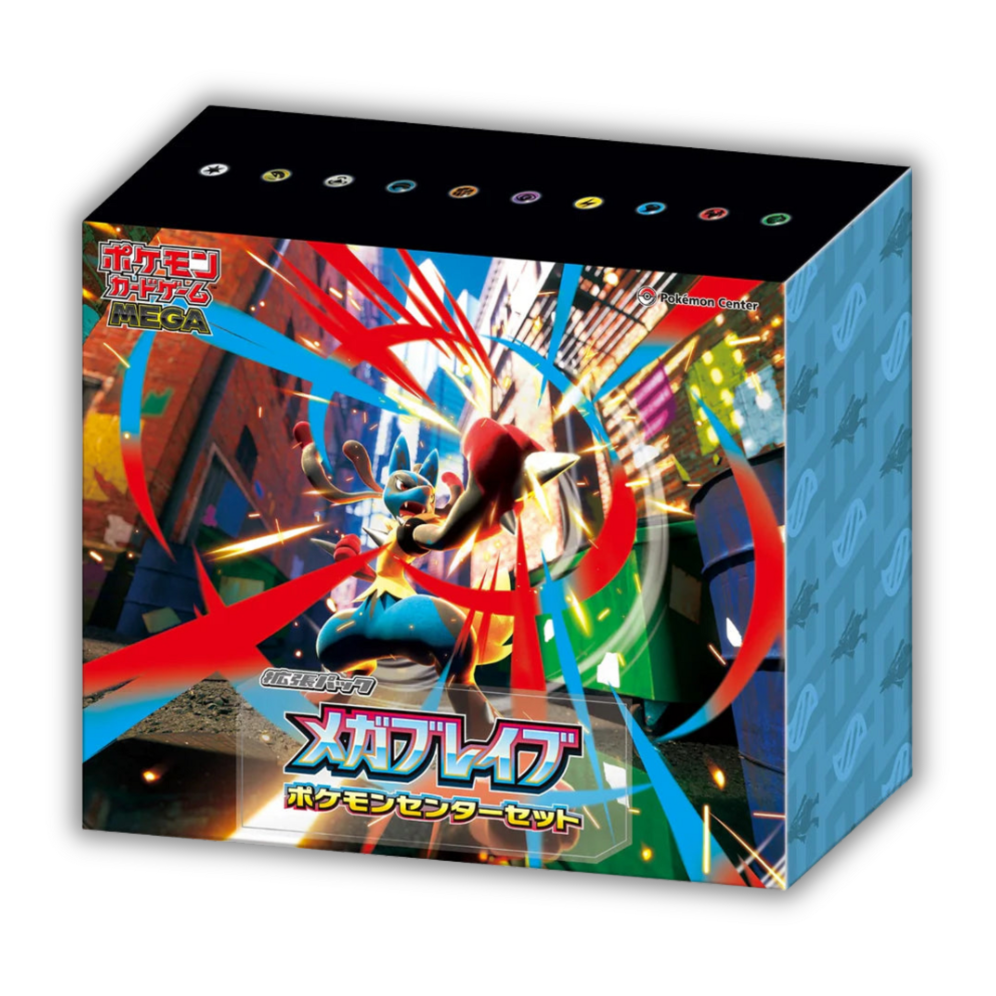 Pokemon Center Exclusive: Mega Brave Set