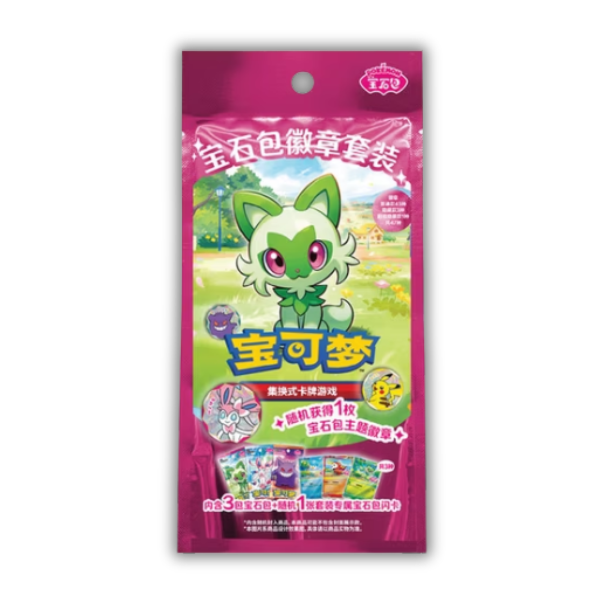Gem Pack Badge Set