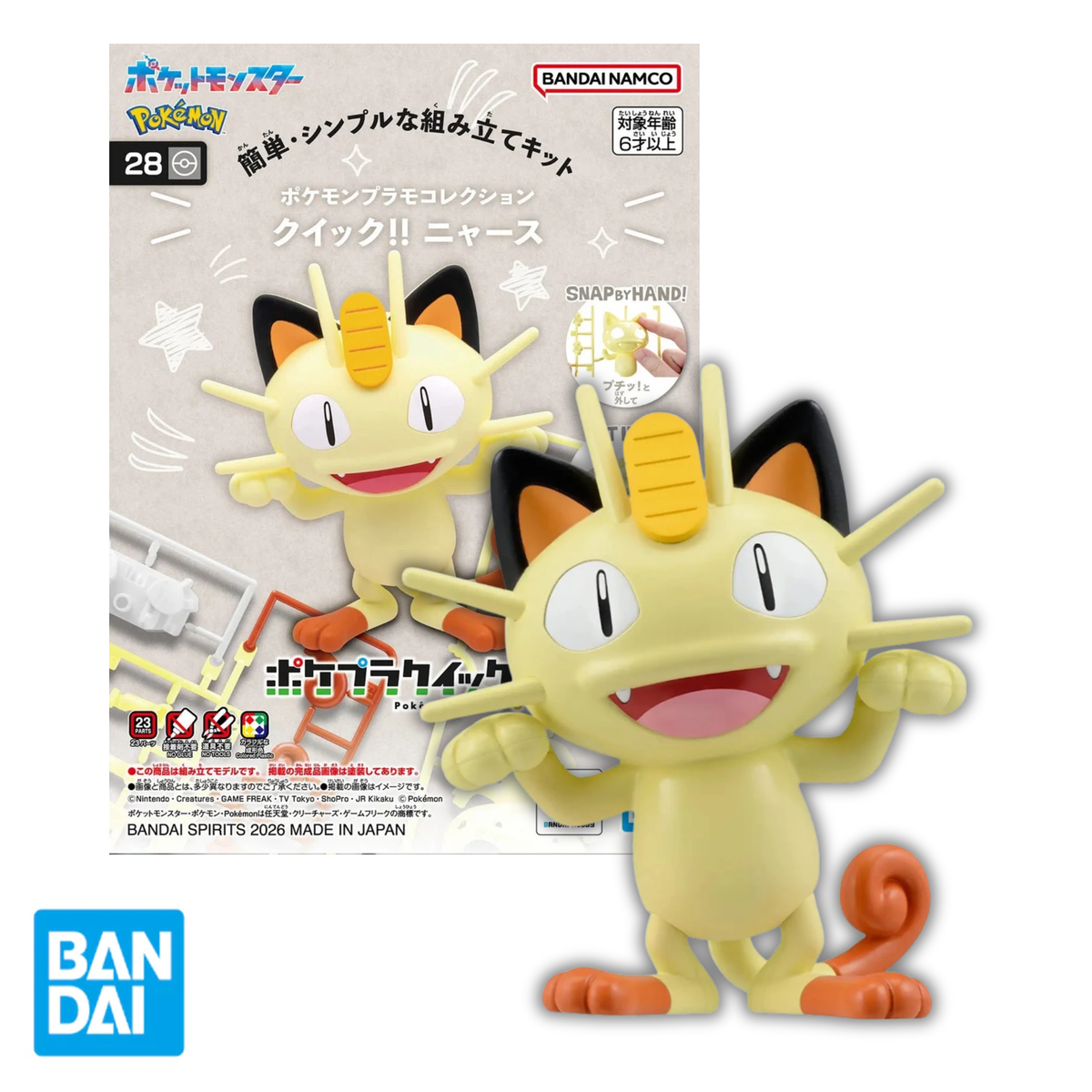 Pokémon: Model Kit Quick: Meowth