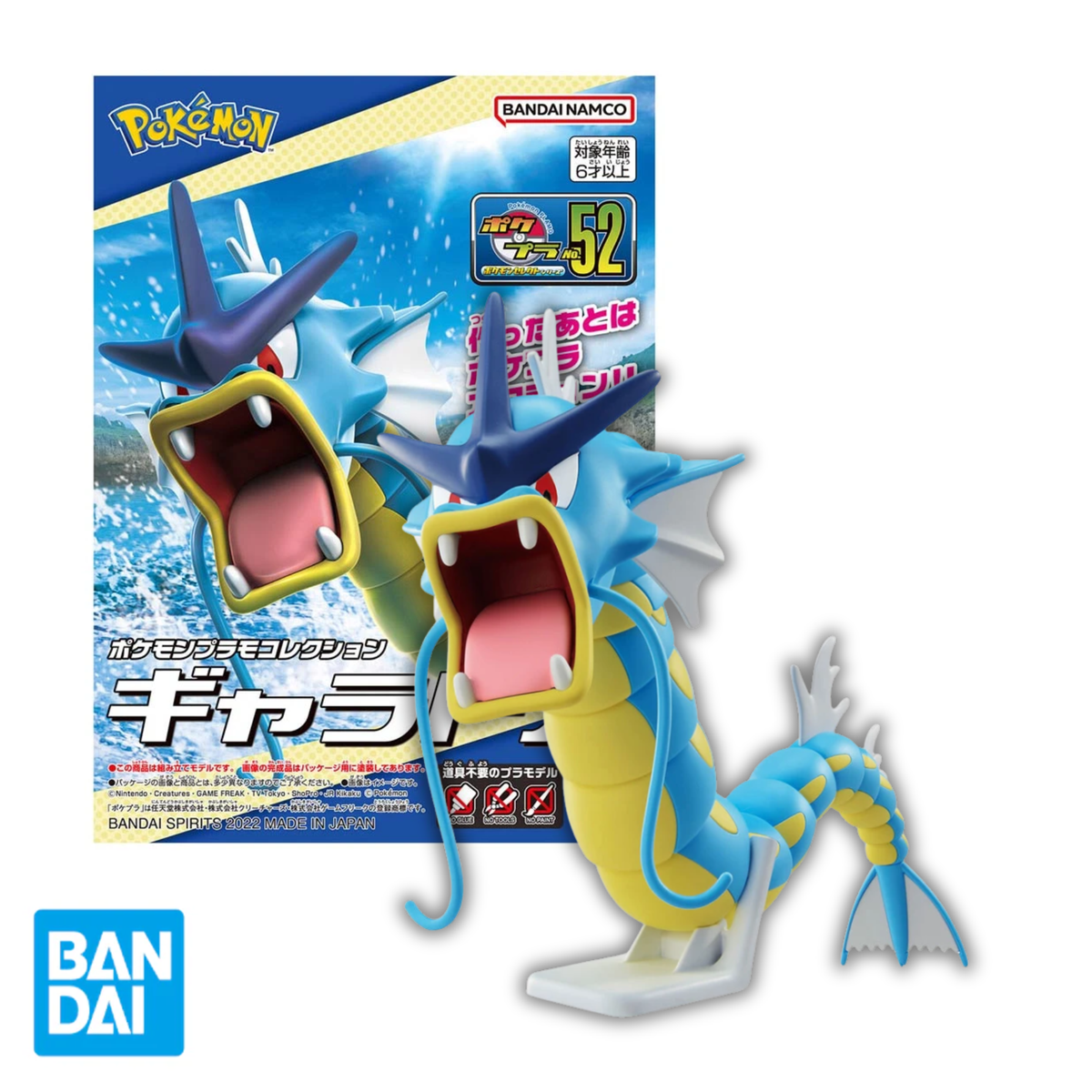 Bandai Model Kit: Gyarados