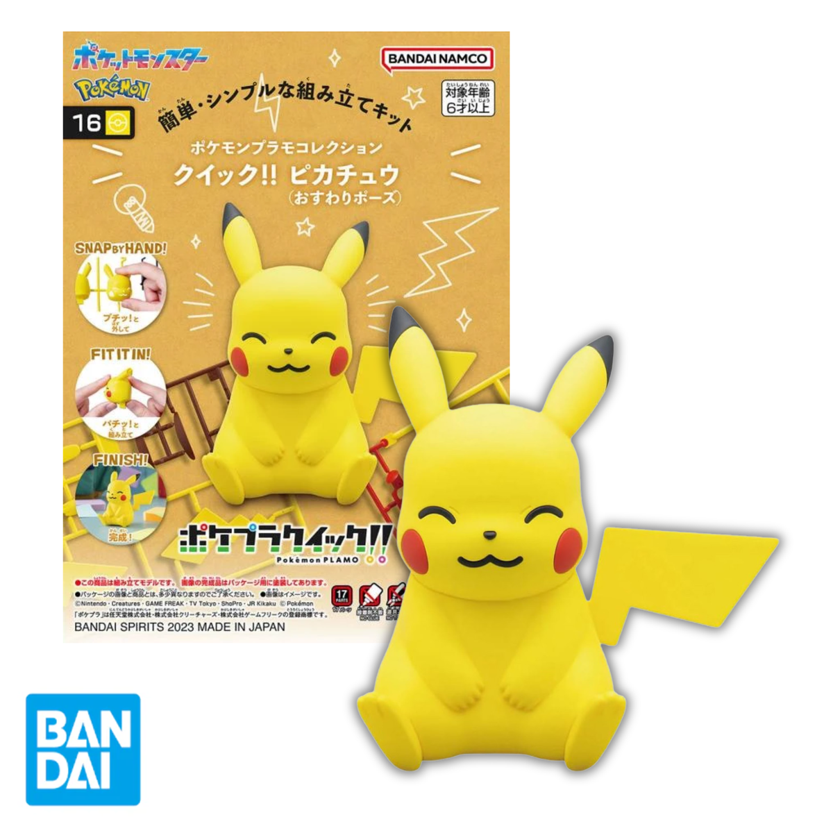 Bandai Model Kit Quick: Sitting Pikachu