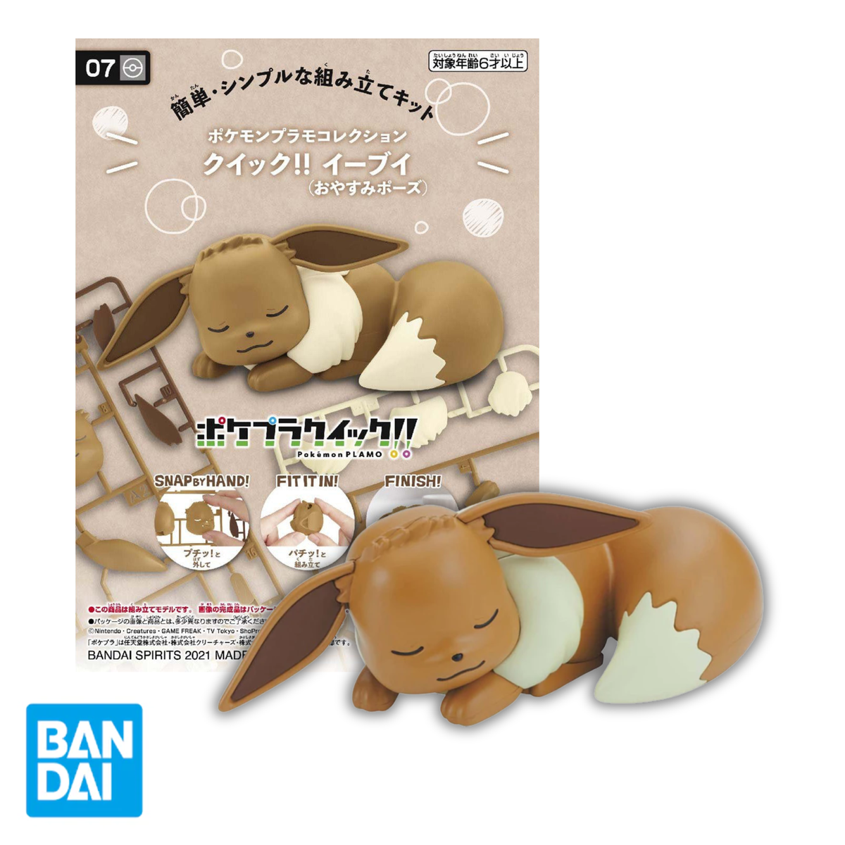 Bandai Model Kit Quick: Sleeping Eevee