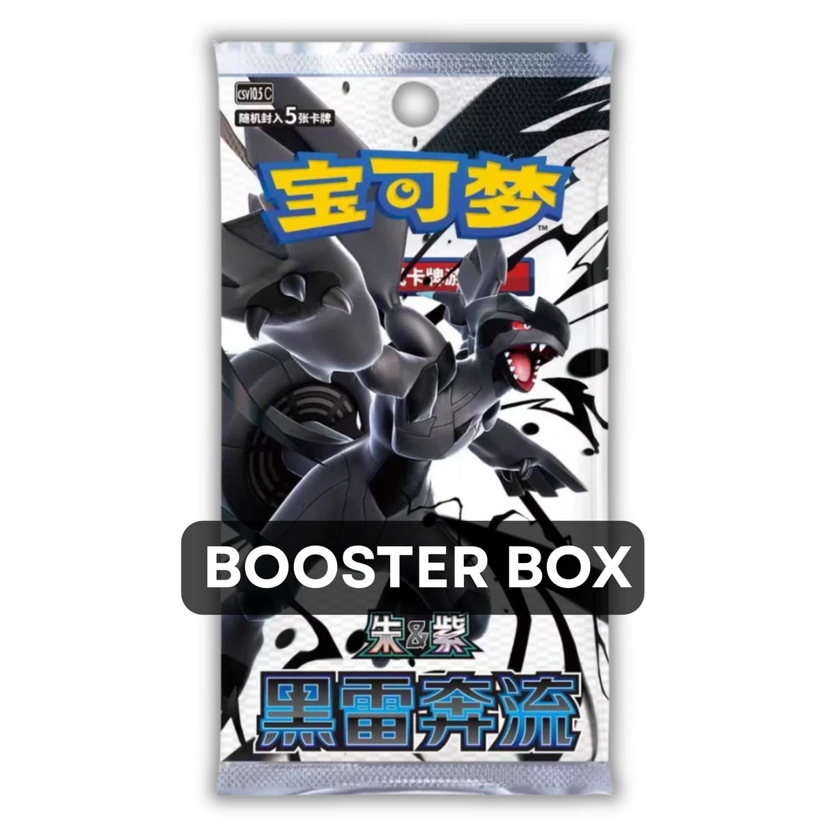 Black Bolt: Slim Booster Box (S-Chinese) Preorder