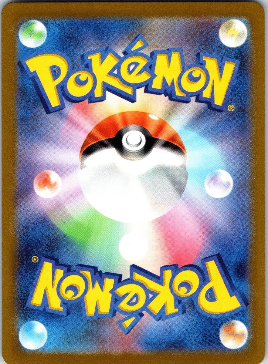 Absol ex SR - Single - QuickTCG LLC
