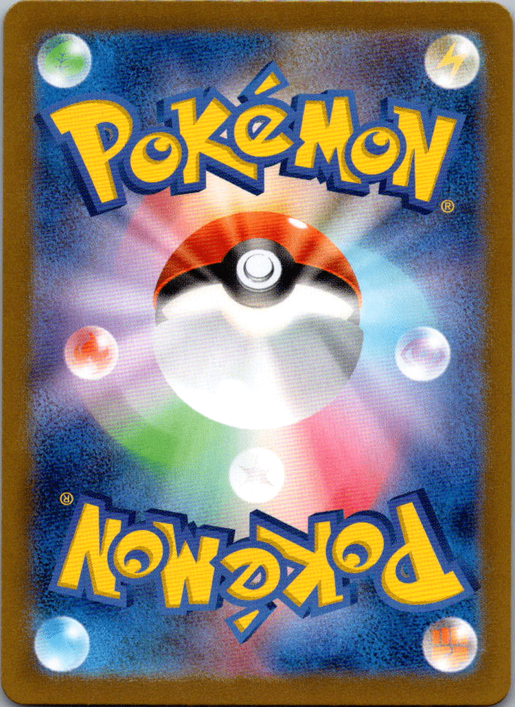 Aegislash Masterball 111 - QuickTCG LLC