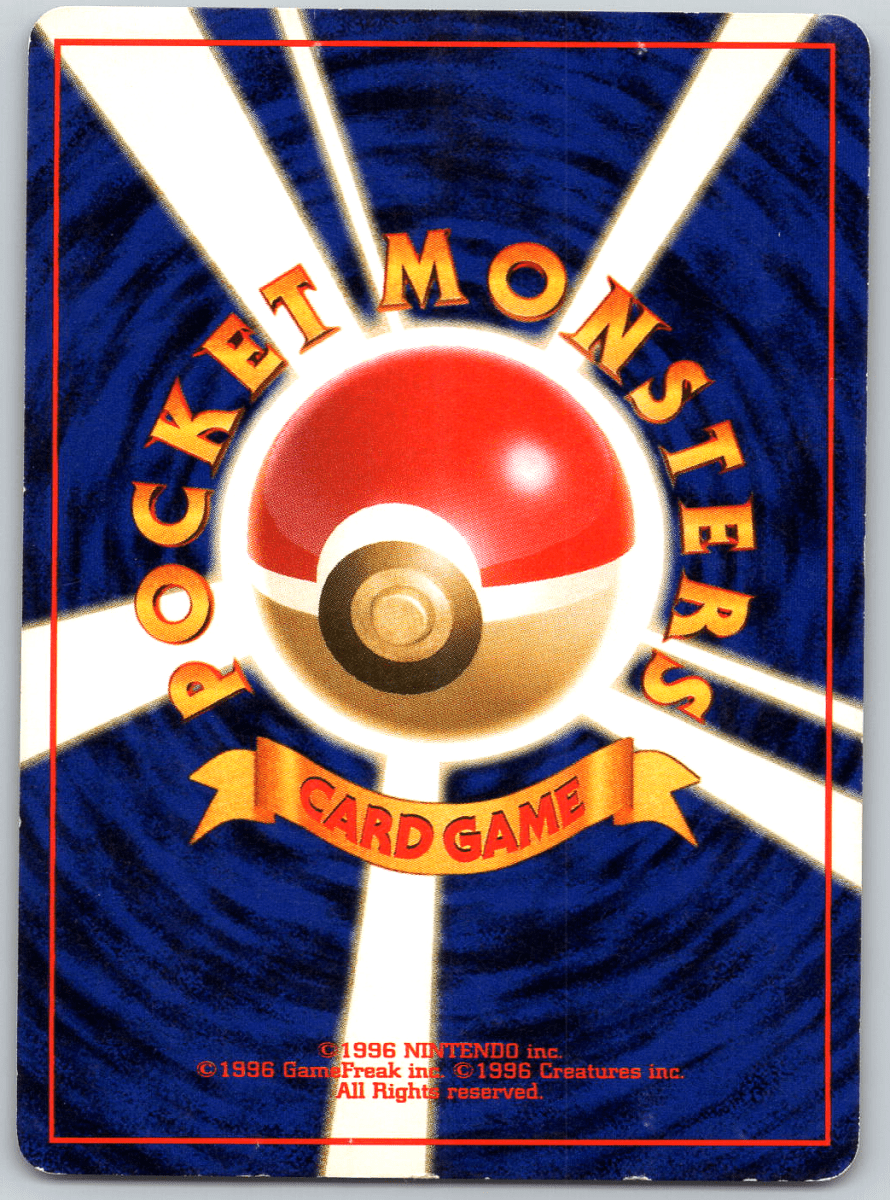 Aerodactyl 142 - QuickTCG LLC