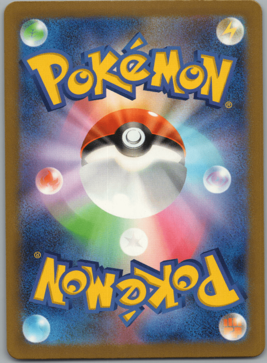 Aipom 075 - QuickTCG LLC