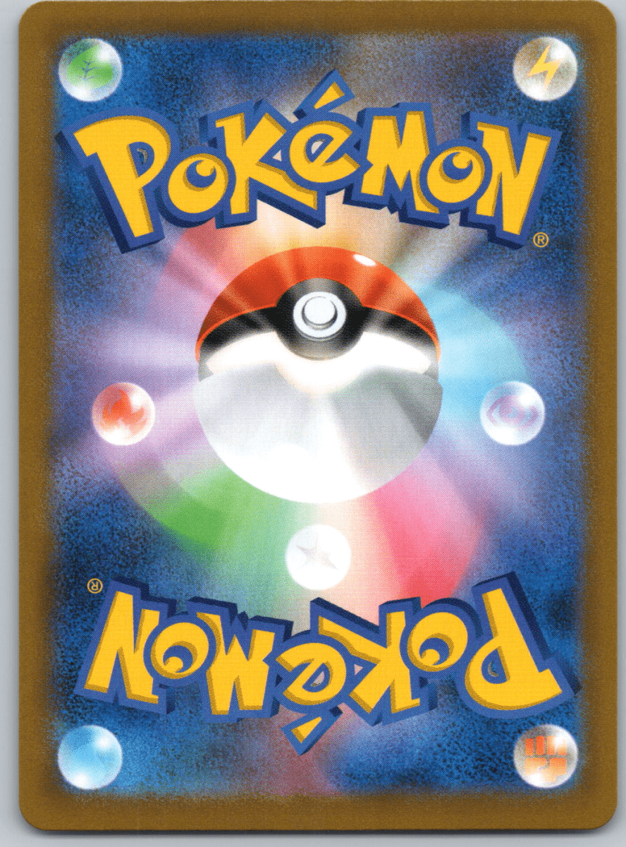 Alcremie 201 - QuickTCG LLC